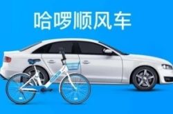 (3分钟科普)杭州的咨询公司排名_哔哩哔哩-2